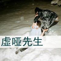 感觉每一张都见过,可这些是最新整理的_唯美意境男生头像帅气的