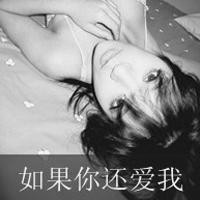 好心动,好心疼清新伤感黑白女生头像带字,爱情是最伤人的