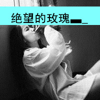 女生带字头像