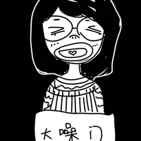 简单一点,但是十分可爱的黑白手绘卡通女生头像带字,2个字,3个字