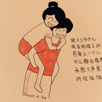 卡通手绘女孩QQ头像图片,浪漫带文字的