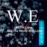 WE系文字字母头像图片,All for love and the world well lsot