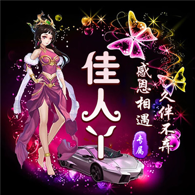 最新原创适合微信使用的姓氏名字头像特别的好看的