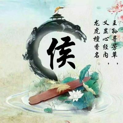 罕见古风唯美姓氏头像，诗情画意最美古风姓氏头像图片