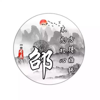 水墨古风姓氏头像，浓浓的中国风