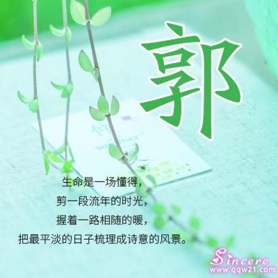 微信3D突出头像，初心原创设计