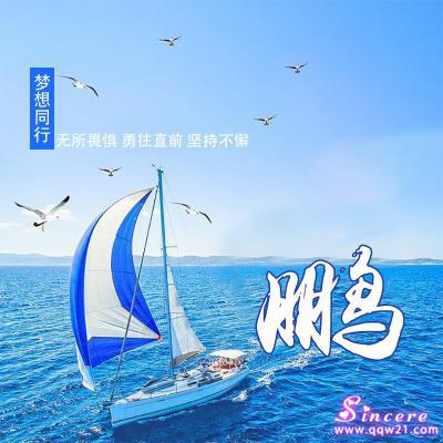 微信3D突出头像，初心原创设计