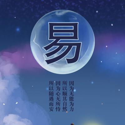 姓氏头像，因为无能为力所以顺其自然