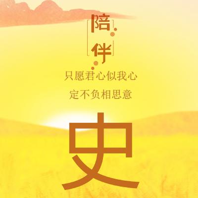 姓氏头像：不再寂寞，有你的陪伴