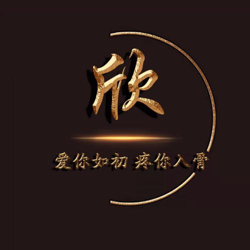 微信姓氏头像图片2021最火爆，都是网友平时喜欢的样式