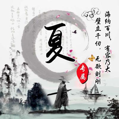 好看姓氏头像 牛气冲天，古风，招财，情侣主题