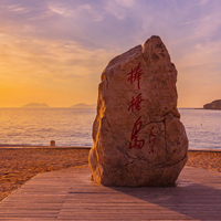 大连棒棰岛旅游风景太美丽了,夕阳风景图头像