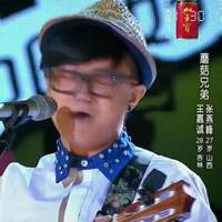 中国好声音蘑菇兄弟头像图片组合,以标志性的蘑菇头音乐组合