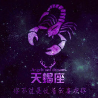 十二星座头像一整套,梦幻浪漫星空十二星座唯美图片