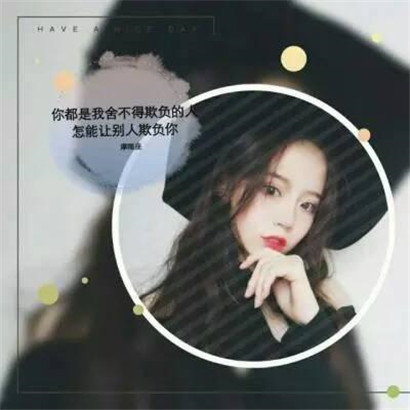 个性创意风十二星座头像女生真人带字图片