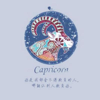 十二星座头像，十二星座唯美文字图片头像