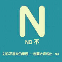 qq另类字母头像大全,创意字母设计,颜色鲜艳,很漂亮带文字